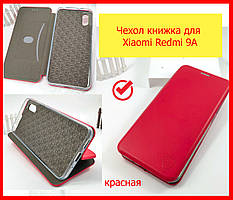 Чохол книжка Classy для Xiaomi Redmi 9A червона, чохол-книжка підставка з візитницею дляредмі 9 а червона