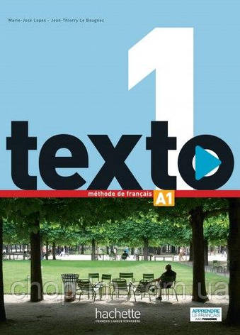 Texto 1 Méthode de Français - Livre de l'élève + DVD-ROM / Hachette / Підручник, фото 1
