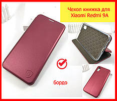 Чохол книжка Classy для Xiaomi Redmi 9A бордовий, чохол-книжка підставка з візитницею доредами 9 а червона бордо
