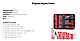 Універсальний набір інструментів для розбирання салону автомобіля та зняття обшивки автомобіля 19в1 - фото 3 - id-p1598515318