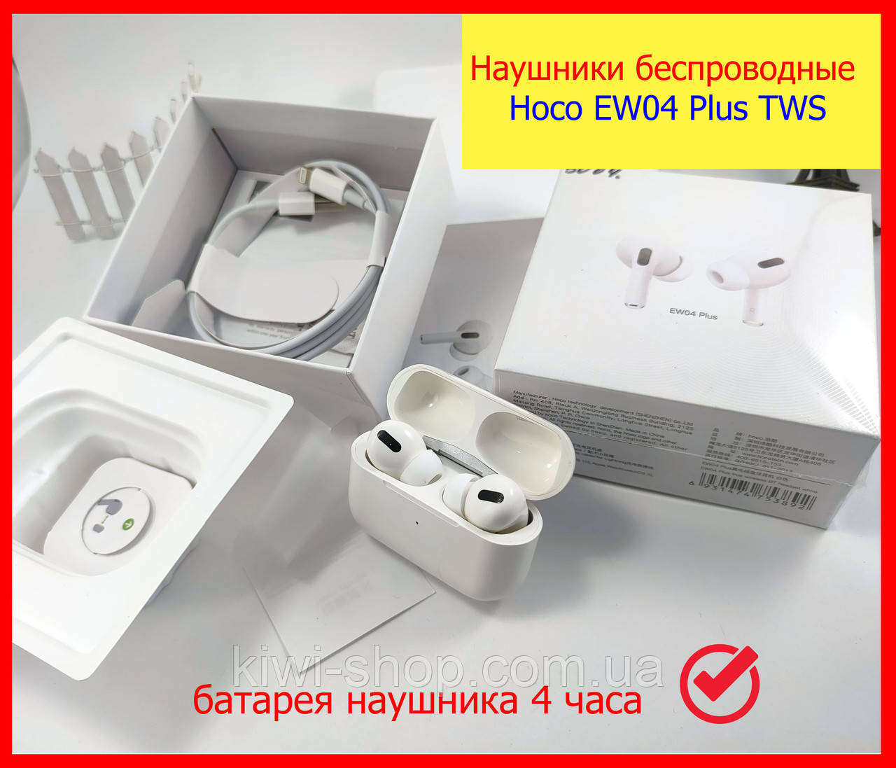 Навушники бездротові вакуумні Hoco EW04 Plus TWS білі, блютуз-навушники гарнітура для айфона андроїд хоко