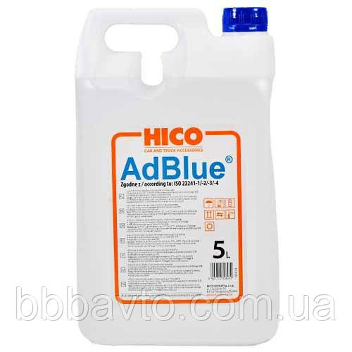 Рідина AdBlue для зниження викидів систем SCR (сечовина) 5 л (Пр-во HICO) PLN014