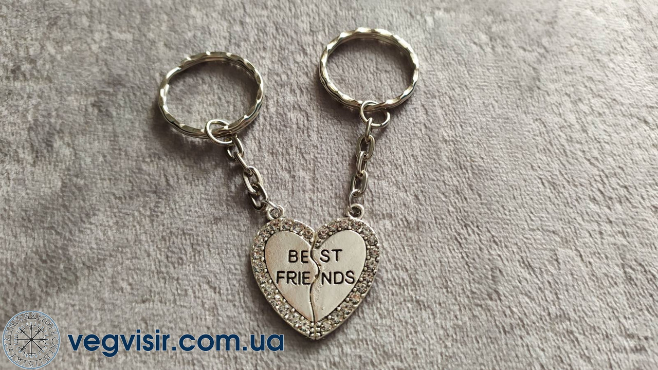 Парні брелоки брелоки BEST FRIENDS для двох друзів у формі серця