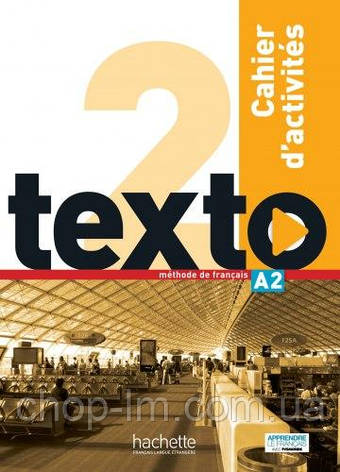 Texto 2 Сahier d'activités + DVD-ROM / Hachette / Робочий зошит, фото 1
