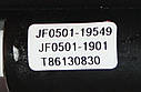 ТДКС JF0501-19549, фото 4