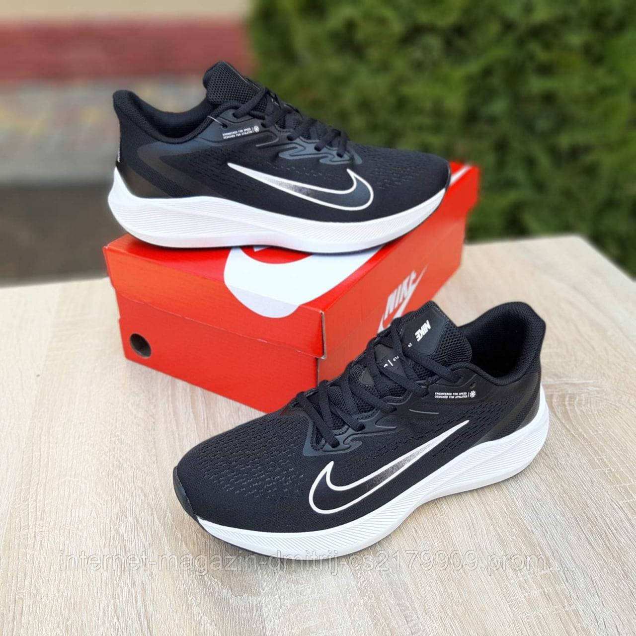 Мужские кроссовки в стиле Nike Zoom черные на белой