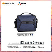 Сумка Vanguard Vesta Aspire 21 Navy, 6 л | Для фото-відеокамери, для повсякденного використання, фото 3