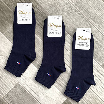 Шкарпетки чоловічі демісезонні бавовна середні Шарм, 25 розмір, темно-сині, 01374