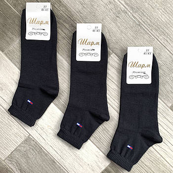 Шкарпетки чоловічі демісезонні бавовна середні Шарм, 25 розмір, темно-сірі, 01370