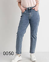 Джинсы женские Мом супербатал *New Jeans * голубой стрейчевые №0050