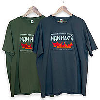 Українська футболка, російський військовий корабель Go F Yourself, колір хакі/графіт, S-XXL