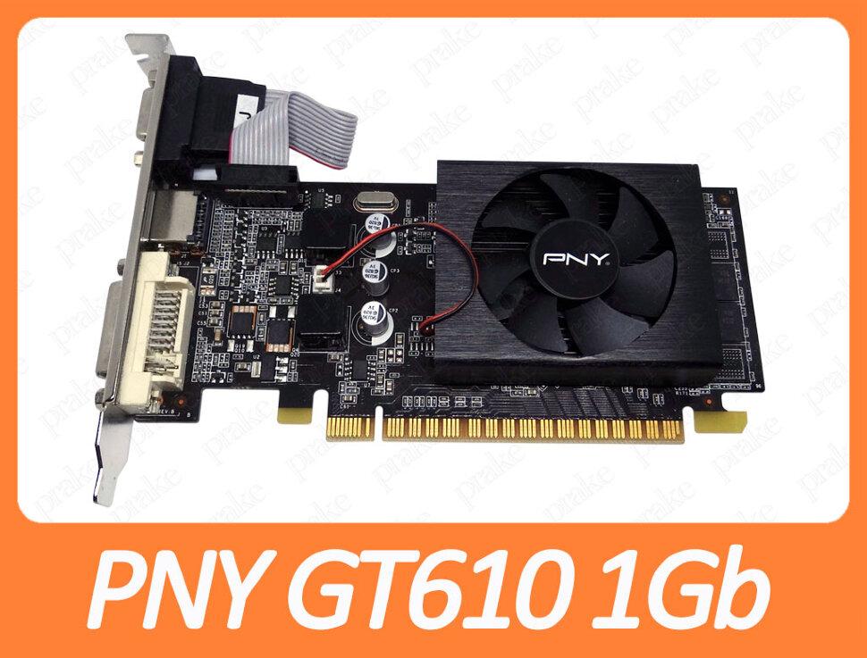 Відеокарта PNY Geforce GT 610 1Gb PCI-Ex DDR3 64bit (DVI + HDMI + VGA)