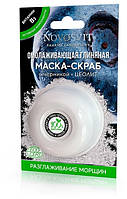 Омолаживающая глиняная маска-скраб с черникой Novosvit, 25 г