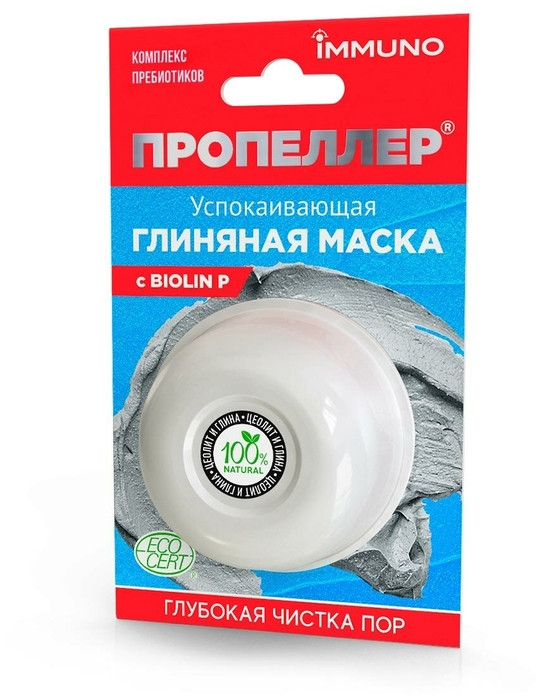 Успокаивающая глиняная маска с Biolin P IMMUNO Пропеллер, 25 г - фото 1 - id-p1598546680