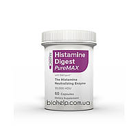 Omne Diem Histamine Digest PureMax / ДАО Фермент нейтралізувальний гістамін 40.000 (Даосин аналог) 60 капс. BX146, фото 5