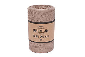 Рафія Organic Premium, колір капучіно