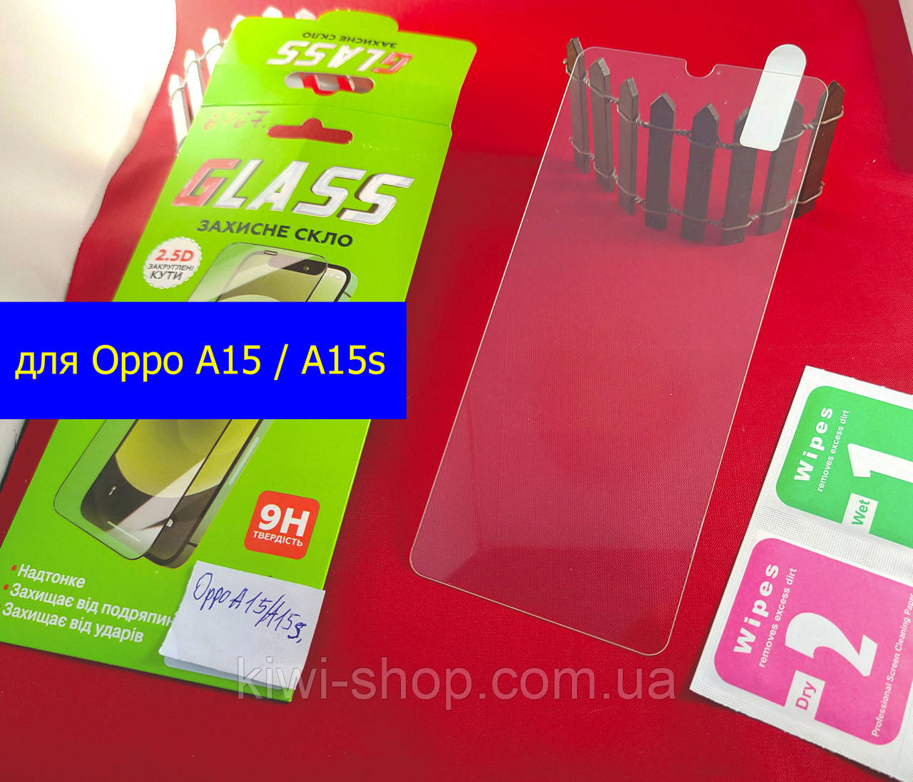 Захисне скло для Oppo A15/A15s прозоре, захистка на екран оппо а15 (в пакованні), фото 1