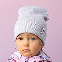 Дитяча Шапка Демісезонна Сіра 44-48