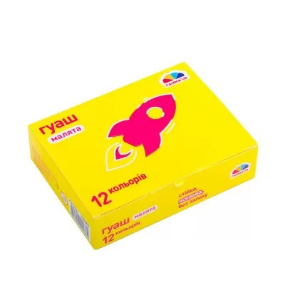 Гуаш Гамма "Малята", 12 кольорів по 10 мл, фото 1