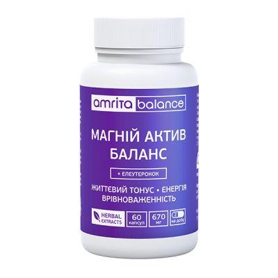 Для мозку та поліпшення пам'яті Магній АКТИВ Баланс 60 к.
