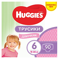 Подгузники-трусики детские Huggies Pants для девочек 6 (15-25 кг), 90 шт