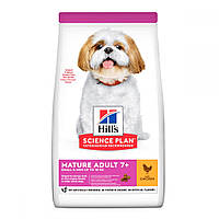 Hills Science Plan Small Mini Mature Adult 7+ Chicken корм сухой для пожилых маленьких собак Хиллс 3 кг.