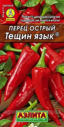 Насіння Перець гострий Тещин Язик 0,2 грама Аеліта, фото 1