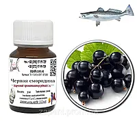 Ароматизатор Черная смородина/Black currant 500гр для рыбалки