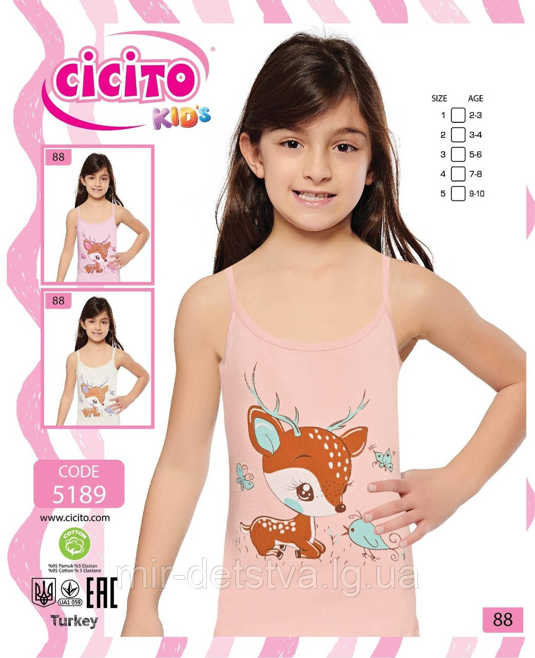 Майки дитячі для дівчаток ТМ Cicito, Туреччина оптом р.1 (98-104 см)