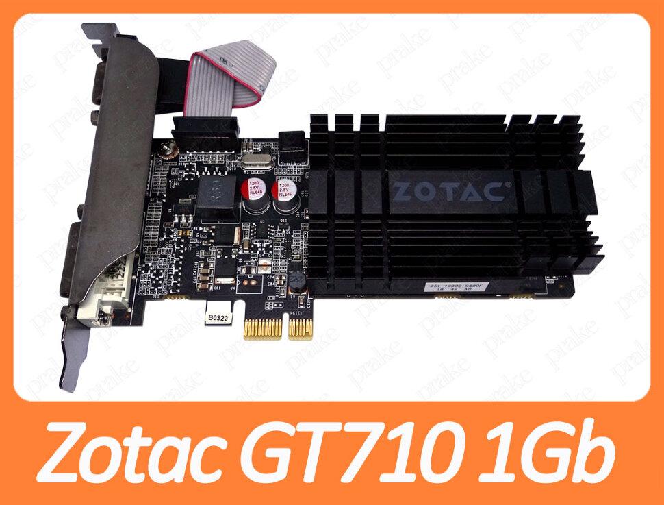 Відеокарта Zotac GeForce GT 710 1Gb PCI-Ex DDR3 64bit (DVI + HDMI + VGA)