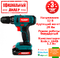 Шуруповерт акумуляторний Зенит ЗША-12 М Li (12 1.3 А/ч) YLP