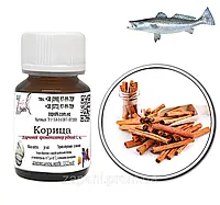 Ароматизатор Корица/Cinnamon 500гр для рыбалки