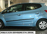 Молдинги на двері для Hyundai iX20 2010-2012 / lift. 2012-2019, фото 5