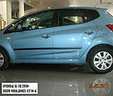 Молдинги на двері для Hyundai iX20 2010-2012 / lift. 2012-2019, фото 2