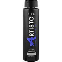 Шампунь для нейтралізації жовтизни Elea Profesional Artisto Silver Shampoo, 300 мл.