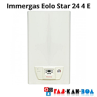 Котел IMMERGAS Eolo Star 24 4E + Коаксиальный комплект