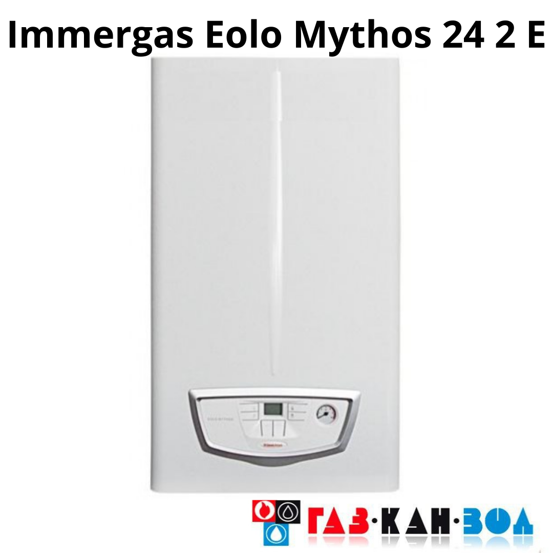 Котел газовий IMMERGAS Eolo Mythos 24 2E+ труба і коліно