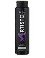 Шампунь для волосся тонувальний, фіолетовий Elea Professional Artisto Violet Shampoo, 300 мл.