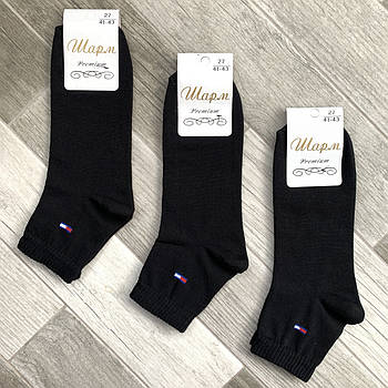 Шкарпетки чоловічі демісезонні бавовна середні Шарм, 31 розмір, чорні, 01369