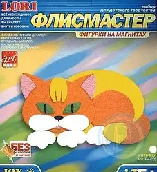 Флісмайстер Lori