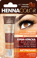 Стойкая крем-краска для бровей и ресниц Henna Color, цвет горький шоколад (срок годности до 10.23)