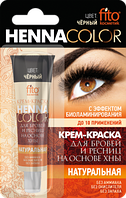 Стійка крем-фарба для брів та вій Henna Color, колір чорний