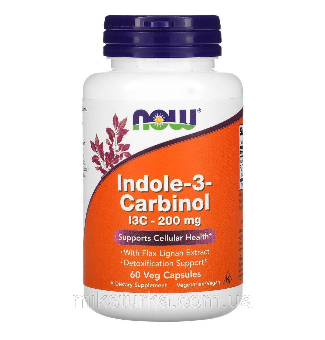 Індол-3 - карбінол (Indole-3-Carbinol), 60 капсул