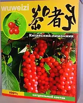 Китайський лимонник Шизандра — для схуднення, серцево-судинної системи, знижує ріст ракових клітин, 100 г, фото 3