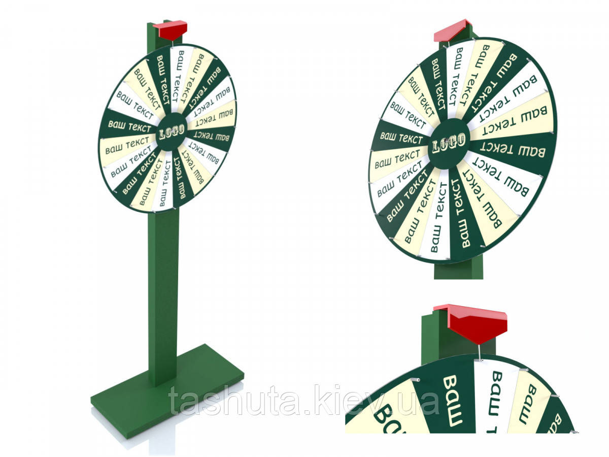 Колесо фортуны на ДСП опоре, диаметр колеса 700мм Ташута  (22-50161-01)