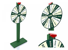 Колесо фортуны на ДСП опоре, диаметр колеса 700мм Ташута  (22-50161-01)