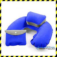 Дорожня надувна подушка для подорожей із підголівником Silenta (blue) + чохол!
