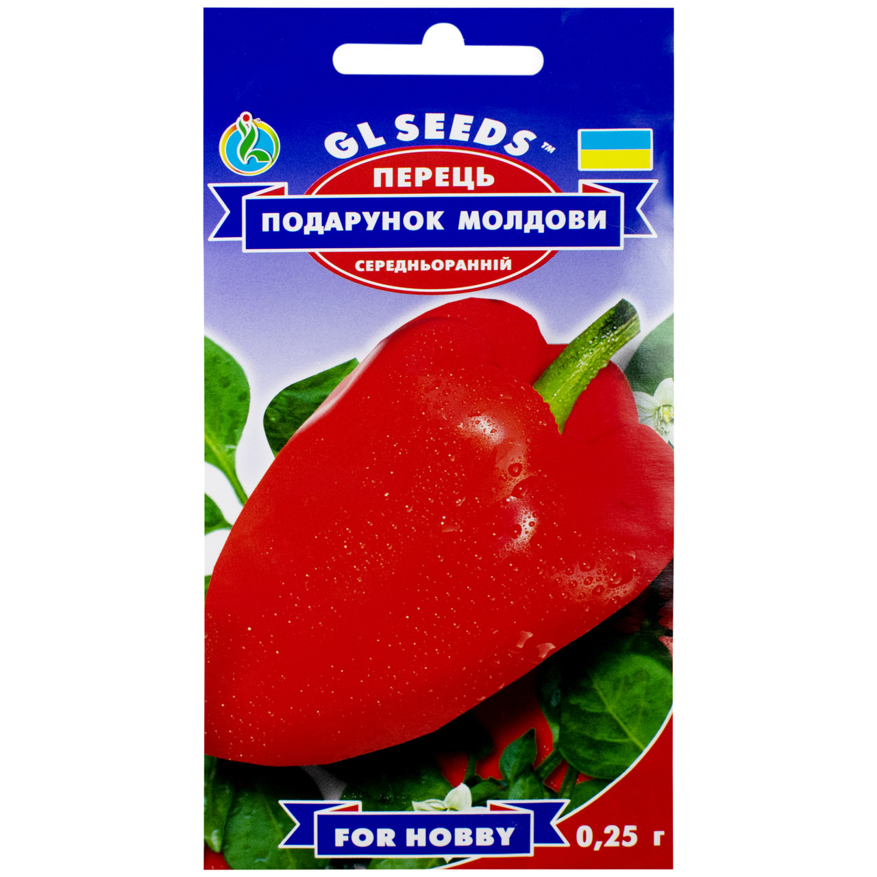 Перець Подарурок Молдови 0,25 г GL Seeds