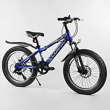 Дитячий велосипед спортивний CORSO AERO 72989 , колеса 20 дюймів