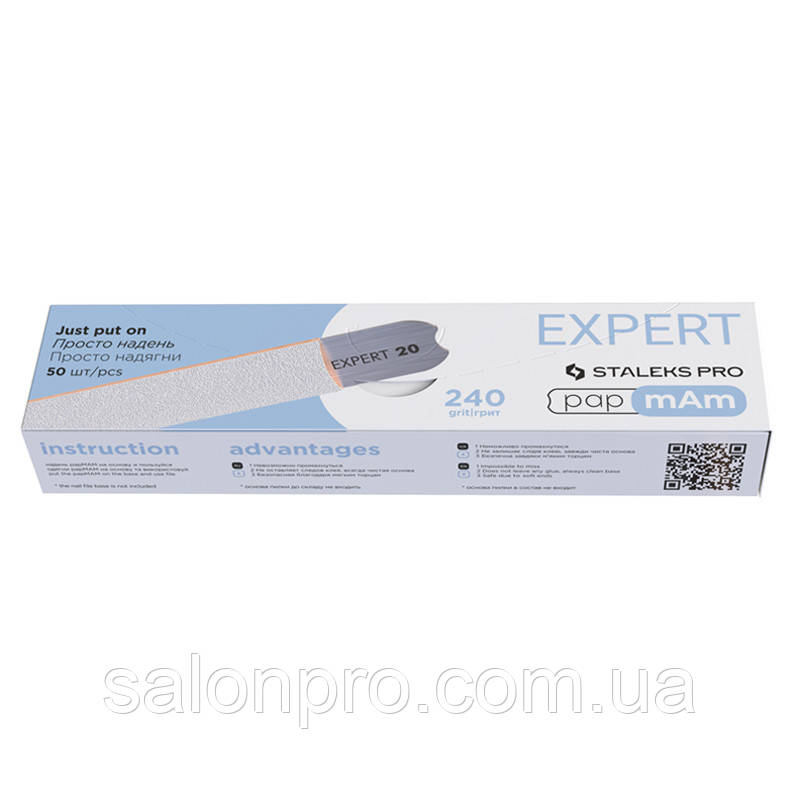 Змінні файли для основи прямої PapMam Staleks Pro Expert 22, 240 грит (50 шт), білі